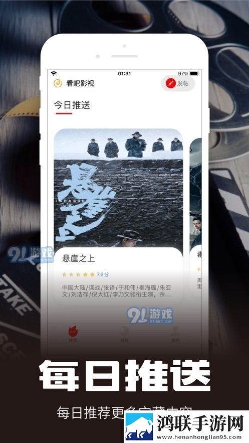 三九影院免费观看电视剧下载安装穿戴版,三九影院免费观看电视剧下载安装省流版省流量实测