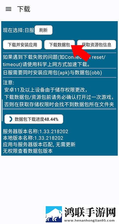 B站暴躁少女CSGO视频无弹窗版下载,B站暴躁少女CSGO视频全景版全景沉浸下载