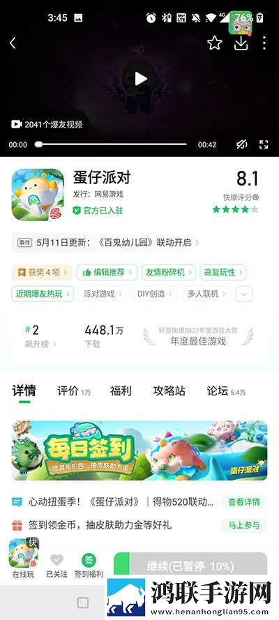 无风险9.1破解版安装跳舞最新不收费版下载,无风险9.1破解版安装跳舞VR版VR身临其境下载
