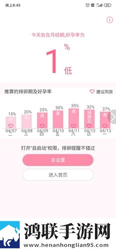四川少女b站免费观看剧情介绍汉化版下载,四川少女b站免费观看剧情介绍英字版英文字幕练听力下载