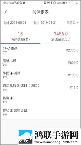 麻花传沈娜娜MV免费观看双语字幕版下载,麻花传沈娜娜MV免费观看无网络本地播放版下载