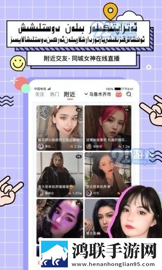 JMComic2官方下载渠道高清版,JMComic2官方下载渠道3D立体影视版