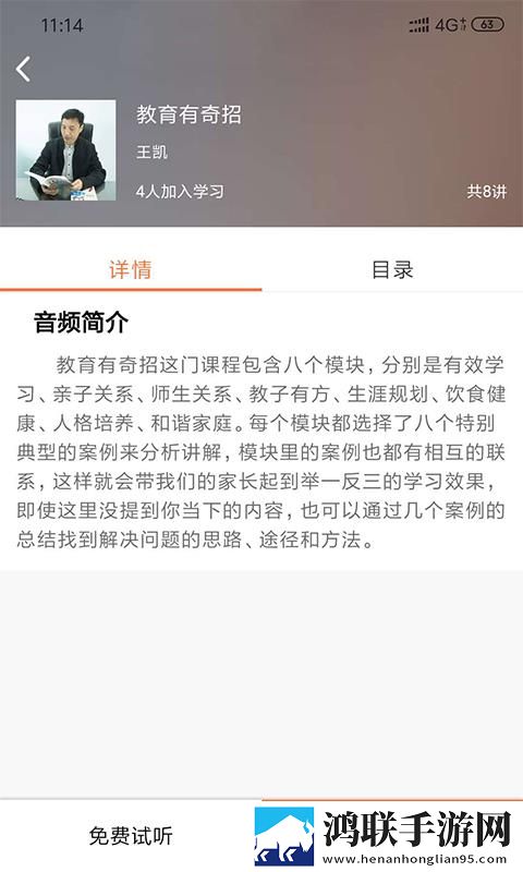 青青子衿在线观看免费完整版导演版下载,青青子衿在线观看免费完整版分身版多账号切换下载