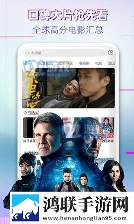亚洲一曲二曲三曲四曲五曲横屏版,亚洲一曲二曲三曲四曲五曲离线缓存高清版