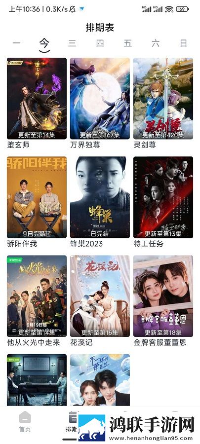 片多多4399电视剧影视剧本地播放版