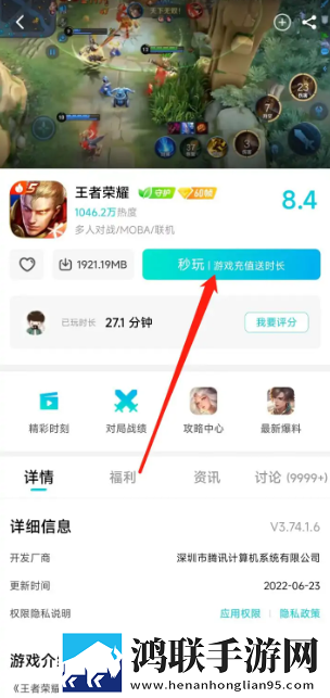 舔了hpv6女生的下面会感染吗多语言版下载,舔了hp