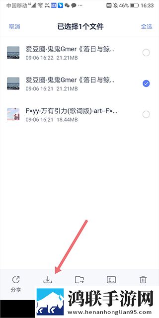 大地二中文在线观看免费高清收藏版下载,大地二中文在线观看免费高清折叠屏专属版下载