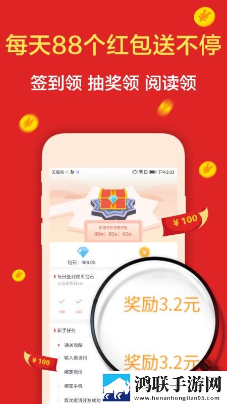 麻花传剧原创mv在线看完整版高清免安装版下载,麻花传剧原创m
