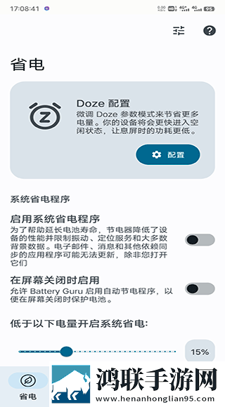 辣椒直播高清未删减版下载,辣椒直播4K超清版下载