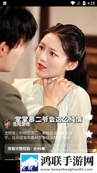 名媛直播my444tv怎么下载安装高音质版下载,名媛直播my444t