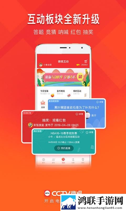 九一免费版网站nba在线观看直播电脑慢放版下载,九一免费版网站nba在线观看直播电脑零流量版离线看下载