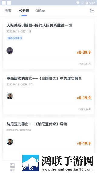 40分钟的插曲视频在线观看多人版下载,40分钟的插曲视频在线观看即点即播版点开就能看下载