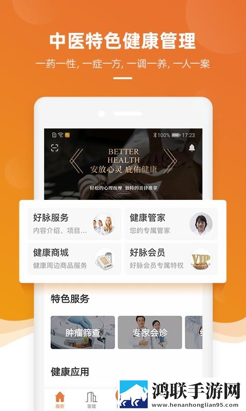 老板办公室办公桌顶着会议桌试用版下载,老板办公室办公桌顶着会议桌护眼播放版舒适下载