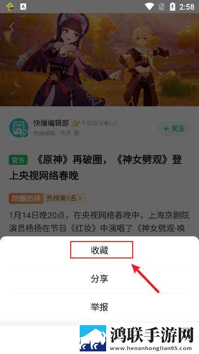 无风险9.1破解版安装跳舞最新不收费版下载,无风险9.1破解版安装跳舞VR版VR身临其境下载