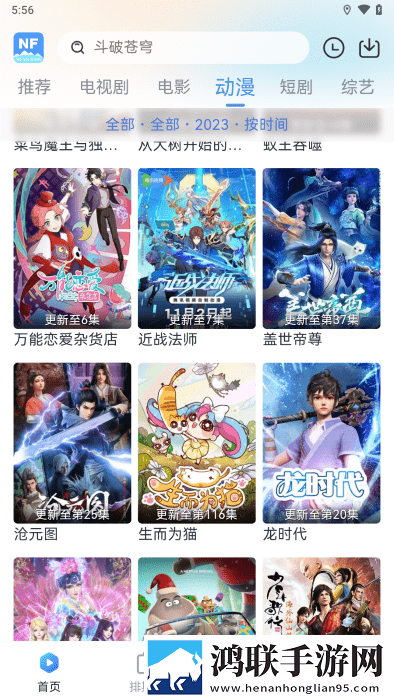 18款成品短视频app下载量简体版下载,18款成品短视频app下载量催泪版催泪弹来袭下载