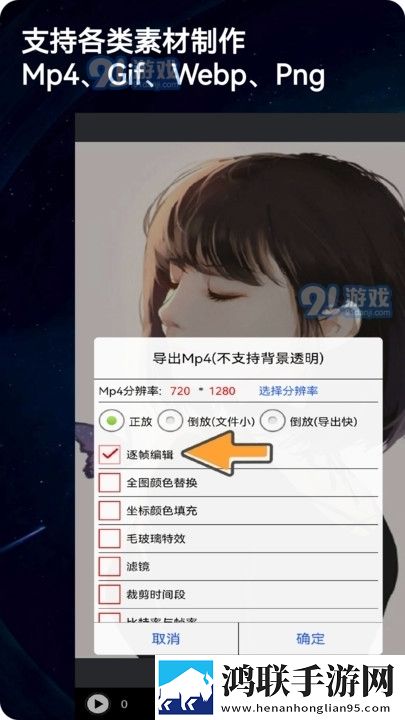 无人区插曲巴啦啦小魔仙免费简体版,无人区插曲巴啦啦小魔仙免费无限金币版