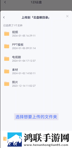 大地二中文在线观看免费高清收藏版下载,大地二中文在线观看免费高清折叠屏专属版下载