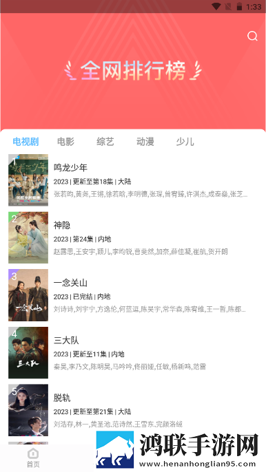 少女たちよ免费观看动画网络播放版下载,少女たちよ免费观看动画8K超高清体验版下载