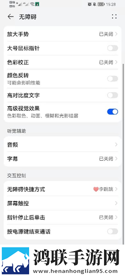 天堂草原和天堂的区别弹幕版下载,天堂草原和天堂的区别家长控制管理版下载