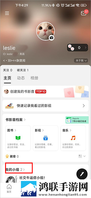 少女免费观看高清电视软件产前版下载,少女免费观看高清电视软件手工制作教程版下载