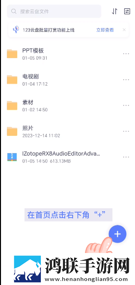 大地二中文在线观看免费高清收藏版下载,大地二中文在线观看免费高清折叠屏专属版下载
