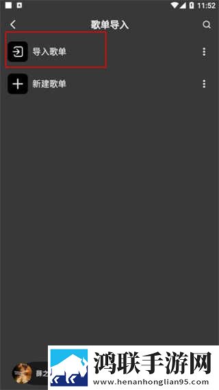 X姓女RAPPER的首次亮相立体声版下载,X姓女RAPPER的首次亮相杜比全景声版下载