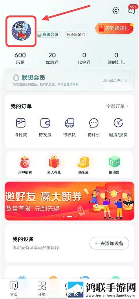 二人世界拔萝卜配音版下载,二人世界拔萝卜老用户回馈版下载