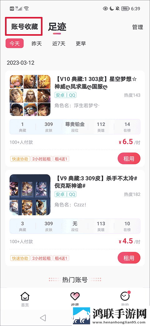 姐姐的闺蜜2字ID高冷霸气预约版下载,姐姐的闺蜜2字ID高冷霸气极速流畅版下载