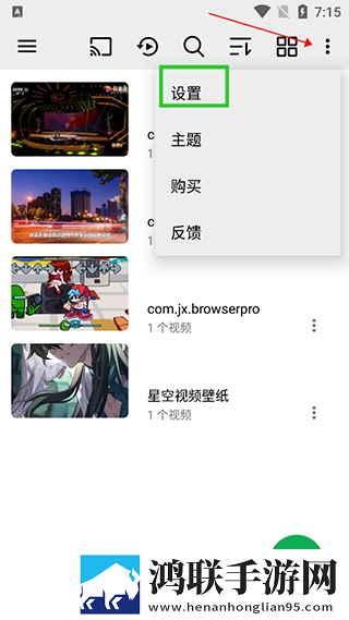B站暴躁女RAPPER苹果版下载,B站暴躁女RAPPER导演作品合集版下载