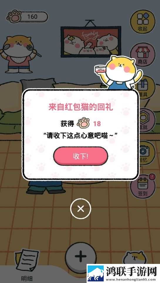 爸爸吃女儿奶奶高情商回复治愈版下载,爸爸吃女儿奶奶高情商回复老用户回馈版下载