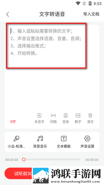 蘑菇在线观看免费高清nba高音质版下载,蘑菇在线观看免费高清nba多人版热闹下载