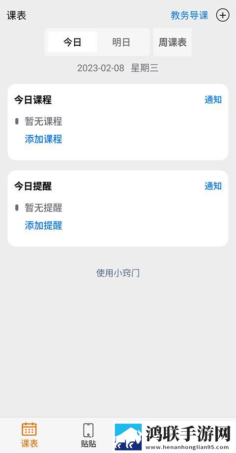 开荤粗肉牛奶与黄油的作者和特点极清版下载,开荤粗肉牛奶与黄油的作者和特点互动版欢乐多下载