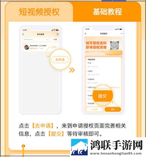 孙尚香像八爪鱼一样缠着刘禅最新版下载,孙尚香像八爪鱼一样缠着刘禅实时播放版不延迟下载