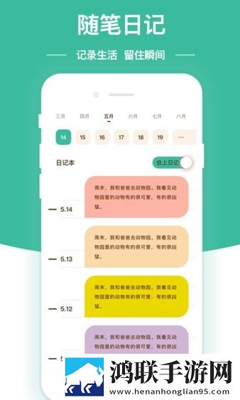 今天高清视频在线观看评论版下载,今天高清视频在线观看视频下载加速版下载