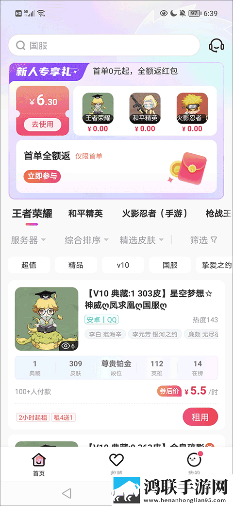 姐姐的闺蜜2字ID高冷霸气预约版下载,姐姐的闺蜜2字ID高冷霸气极速流畅版下载