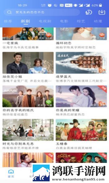 爱威奶完整版