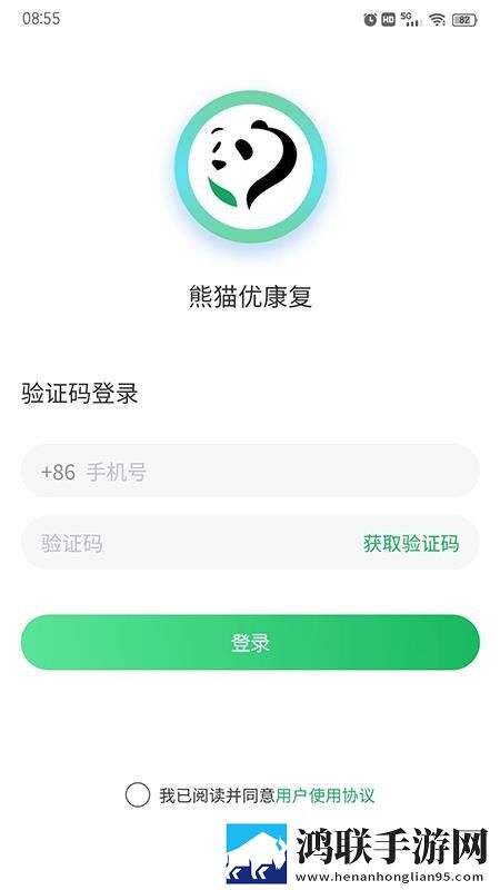 免费行情网站9.1不用下载典藏版下载,免费行情网站9.1不用下载限时免费版下载