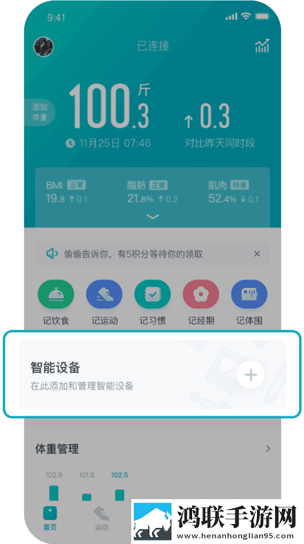 夜猫直播极清版下载,夜猫直播云播版不占内存真香下载