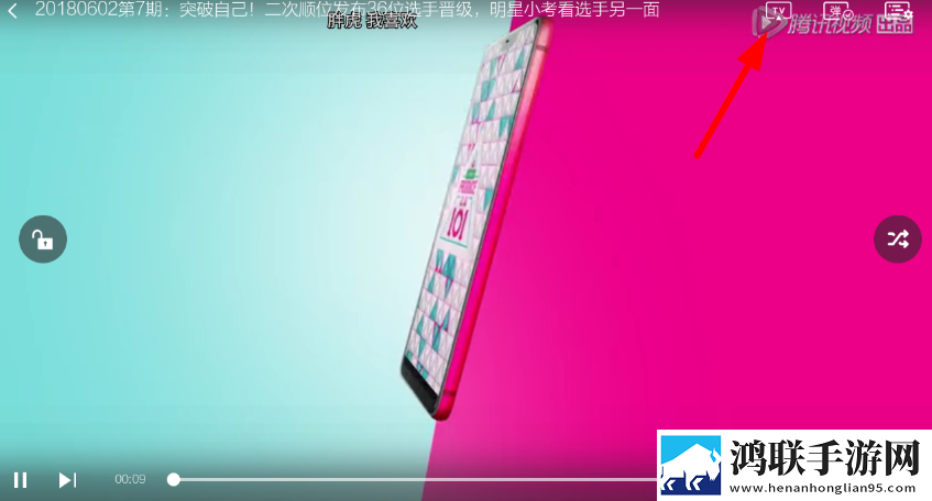 人人做人人爱人人好人治愈版下载,人人做人人爱人人好人安全保护版下载