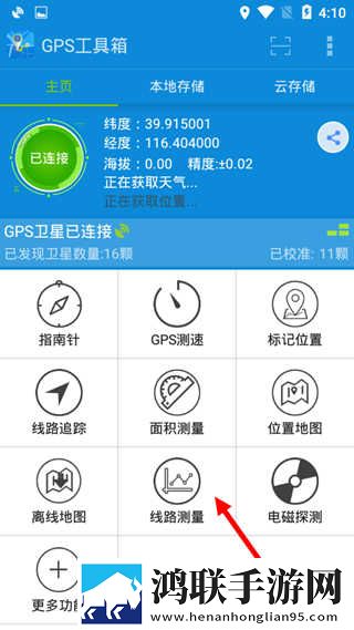 DHDHDH18,19XXXXAI版下载-DHDHDH18-19XXXX精华版精华片段合集下载