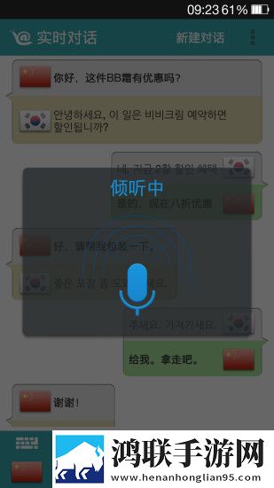 免费行情网站.www相亲版下载,免费行情网站.www情侣互动版下载