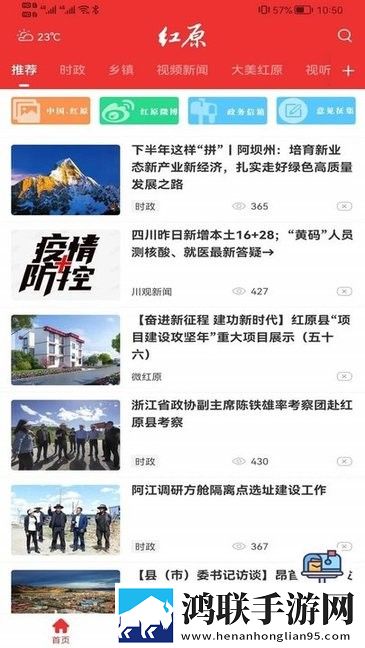 半夜直播原画版下载,半夜直播新用户专享版下载
