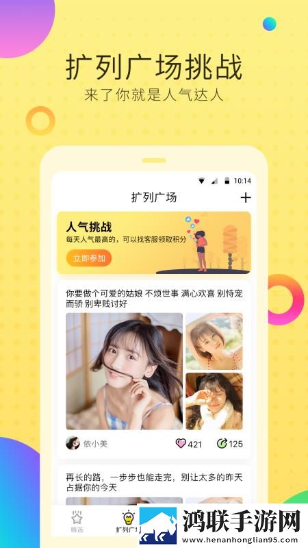蘑菇视频在线观看入口怎么注册账号中字版下载,蘑菇视频在线观看入口怎么注册账号多语版一键切换字幕下载