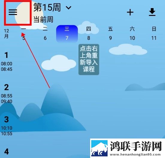 一枪战三母2,1无损音质版下载-一枪战三母2-1安卓TV大屏版下载