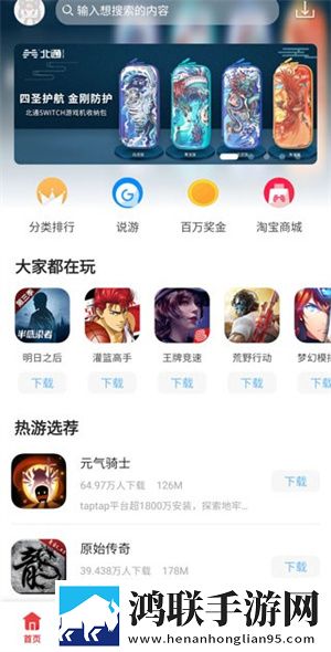 日本真人版免费pptVIP版下载,日本真人版免费ppt高帧版流畅下载
