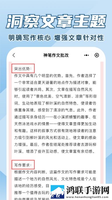 美女直播APP秒播版下载,美女直播APP豆瓣高分精选版下载