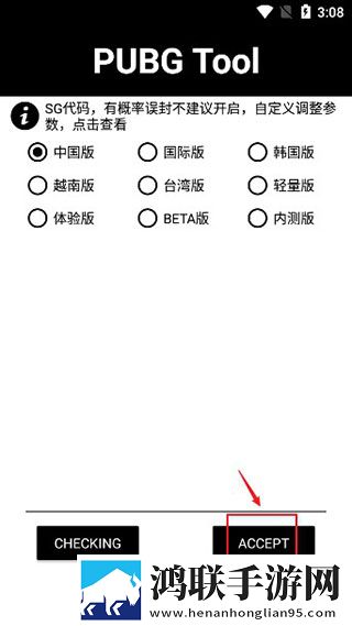 绿茶直播VR版下载,绿茶直播永久免费版下载