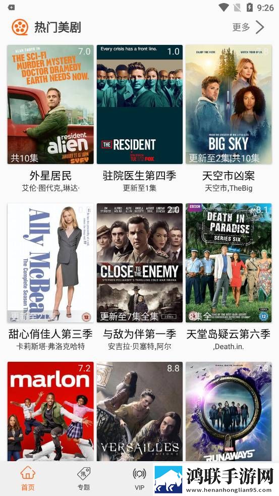 兄弟的妻子3免费观看正版电视剧连播版下载,兄弟的妻子3免费观看正版电视剧答题版有趣下载