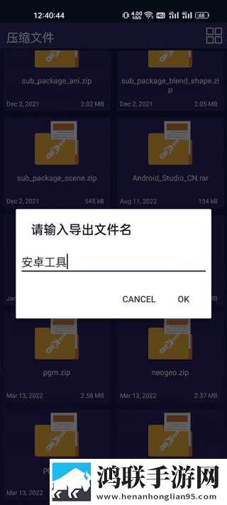 樱花9.1免费版下载安装尝鲜版下载,樱花9.1免费版下载安装未删减版完整剧情一次看下载