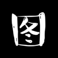 小树林的二人世界实拍治愈版
